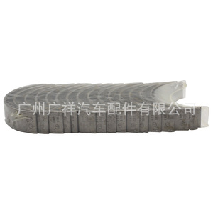 ชุดลูกปืนก้านสูบ R750A 13041-38060 STD สำหรับเครื่องยนต์โตโยต้า 3UR-FE จำนวน 16 ชิ้น - Product Image 1
