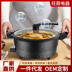 Casserole électrique multifonctionnelle Yongkang 6L antiadhésive pour la cuisine domestique avec couvercle et poignées - Product Image 2