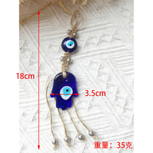 Pendentif à pampilles œil de Fatima bleu style européen et américain, œil du diable créatif, décoration murale pour salon et intérieur de voiture - Product Image 3