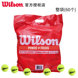 Paquete al por Mayor <span class=keywords><strong>de</strong></span> Pelotas <span class=keywords><strong>de</strong></span> Tenis <span class=keywords><strong>de</strong></span> Competición para Entrenamiento <span class=keywords><strong>de</strong></span> Principiantes WRT136000 - Product Image 2