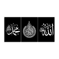 3 pcs Vente directe d'usine Noir et blanc sans rebord Décorations pour la maison musulmane Alapai calligraphie murale islamique décoration murale peinture
