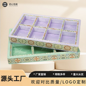 Plateau à bijoux de style chinois en brocart et bois pour rangement et présentation de bracelets et colliers, vente en gros - Product Image 4