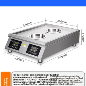 Four à vapeur électrique <span class=keywords><strong>professionnel</strong></span> standard fiable <span class=keywords><strong>pour</strong></span> la <span class=keywords><strong>restauration</strong></span> en chaîne - Product Image 1