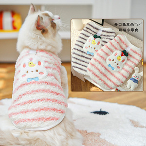 Cute Animal Vest For Hairless Cat And <b>Teacup</b> Dog Autumn Winter Pet Clothes Polyester Material Cross Border Ecommerce - Product Image 1