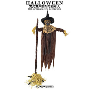 Ornement d'atmosphère effrayante pour cour, lumière électrique et son, balai d'Halloween, citrouille, épouvantail, figurine, maison hantée - Product Image 2