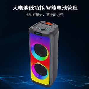 Bluetooth Speaker Dual Drivers Colorful Led Light Outdoor Fitness Karaoke Rechargeable Battery Portable Speaker - Product Image 3