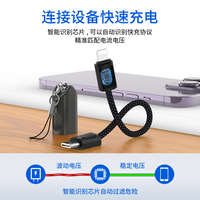 Voyage et transport pratiques lors de la sortie lanière câble de charge porte-clés câble de données de téléphone portable pour iPhone