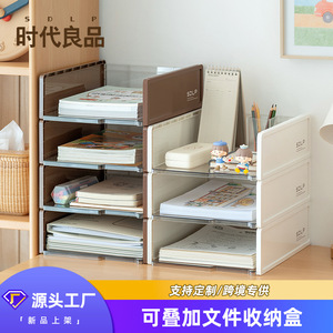 Sdlp Desktop <b>Storage</b> <b>Box</b> Transparent Stackable Organizer For Office <b>Documents</b> And Papers White Color - Product Image 2
