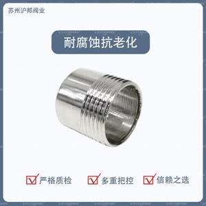 Raccord de tuyauterie à filetage extérieur simple extrémité en acier inoxydable 201/304/316 - Product Image 4