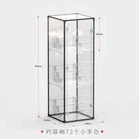 Vitrine de rangement transparente multicouche en acrylique facile à installer pour figurines Lego, modèles de jouets et figurines de collection