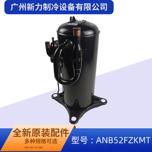 Compresor de aire DAN COMPRESSOR INDUSTRY ANB52FZKMT 380V R410A para reemplazo y reparación - Product Image 4