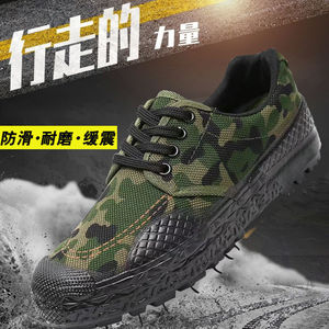 รองเท้าทำงานลายพรางสำหรับผู้ชาย กันลื่น ส้นเตี้ย รองเท้ากีฬากลางแจ้งเพื่อความปลอดภัย - Product Image 5