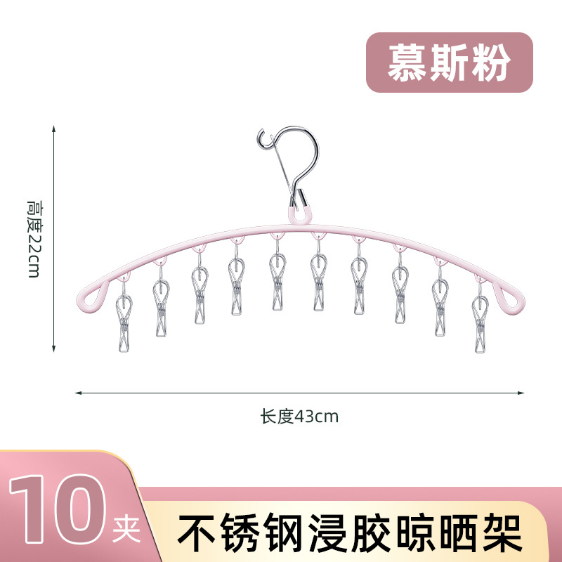 Clip Ligne Rose Nordique - 10 Clips