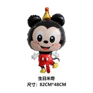 Irthday arty decoración <span class=keywords><strong>para</strong></span> niños, artoon - Product Image 2