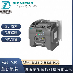 อินเวอร์เตอร์ความถี่ Siemens V20 5.5 กิโลวัตต์ 380 โวลต์ รุ่น 6SL3210-5BE25-5CV0 พร้อมฟิลเตอร์ สำหรับใช้งานในอุตสาหกรรม - Product Image 4
