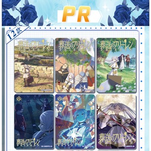 Cartes à collectionner Goddess Story Wind Flowers Snow Moon Fufeng Chapter, cartes de film haute définition avec broderie - Product Image 2