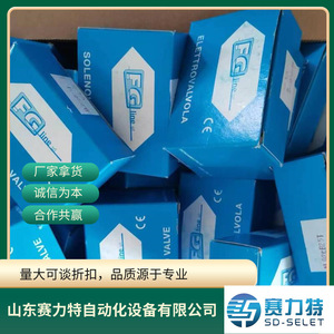 โซลินอยด์วาล์ว Fg Line รุ่น Al02cb25t อะไหล่ควบคุมอุตสาหกรรม ใช้งานทั่วไป สำหรับสื่อในอุณหภูมิปกติ - Product Image 5