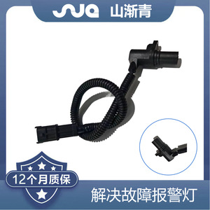 Shanjianqing Crankshaft <b>Sensor</b> 39180-03AA0 <b>for</b> Hyundai Modern <b>Cars</b> - Product Image 2