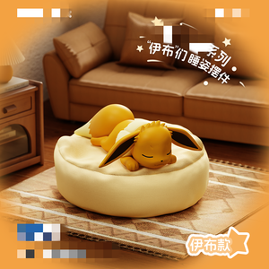 Negozio Ufficiale Originale PTCG Blind Box Toys <span class=keywords><strong>Action</strong></span> Figures Funism Pikachu PTCG Eevee Friends Sleeping Series Figures - Product Image 3