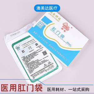 Bolsa Médica Anal Chin de 500 ml, Desechable, Estéril, para Uso Hospitalario, Material PP, Empaquetada Individualmente - Product Image 5