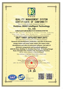 Jmao STS kích hoạt đồng hồ điện một pha với giao diện ciu thiết kế nhỏ gọn để cung cấp số lượng lớn dân dụng và thương mại - Product Image 4