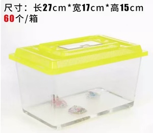 Tanque de Plástico de 27*17*15cm para sus Mascotas - Product Image 2