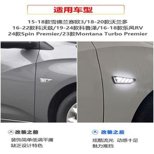 Luces LED de guardabarros con intermitentes secuenciales para Chevrolet Cruze, actualización estilo avión versión A, versión Mustang B - Product Image 4