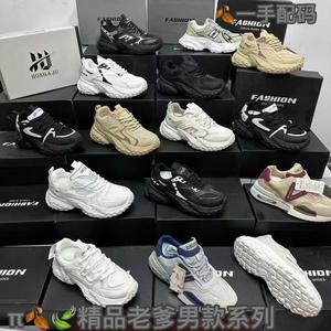 Chaussures de course classiques de style tennis pour hommes, tendance mode été et printemps, baskets antidérapantes - Product Image 2