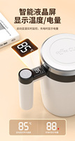 Mug à café électrique auto-mélangeur en acier inoxydable à sublimation magnétique avec poignée, portable pour le bureau et les fêtes