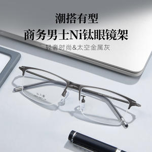 Monture de lunettes demi-cerclée rectangulaire pour homme style Voss 34634 – Monture en alliage de Ni-Ti durable avec branches à haute élasticité - Product Image 5