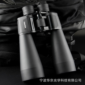 Binoculares de Gran Apertura 20X70, Alta Magnificación, HD, Visión Nocturna con Baja Luz, para Conciertos, Uso en Exteriores, Adultos - Product Image 5