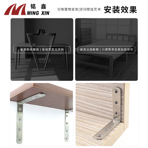 Support d'angle en acier inoxydable Mingxin, 90 degrés, forme en L, épaissi, pour connecteurs de meubles et d'armoires - Product Image 4