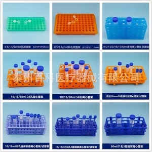 Estante para tubos de ensayo Encyclopedia con 24 orificios para tubos de centrífuga de 50 ml para uso en laboratorio - Product Image 5