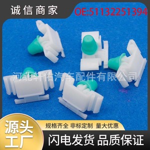 คลิปยึดแผงประตู BMW E36 รุ่น 51132251394 สำหรับ M3 M42 M44 อะไหล่ยึดติดรถยนต์ - Product Image 5