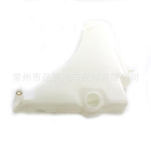 Depósito de líquido limpiaparabrisas Czpinchen para Audi A4L 2009-2017, plástico R073 8T0 955 453 C - Product Image 3