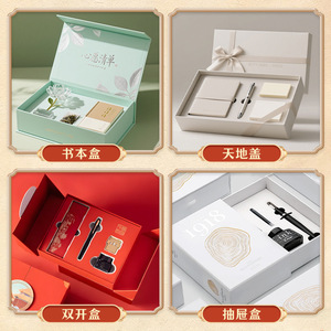 Caja de regalo de lujo de alta gama, caja de embalaje para el Día del Maestro, set práctico personalizado para profesores, caja de regalo para la temporada de graduación, personalizada. - Product Image 3