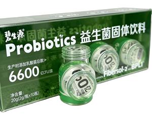 <span class=keywords><strong>Bacterias</strong></span> Probióticas para el Equilibrio Digestivo, Precio <span class=keywords><strong>de</strong></span> Mercado Internacional, Mil Millones <span class=keywords><strong>de</strong></span> UFC, Liberación Prolongada, en Polvo - Product Image 4