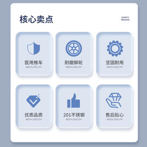 Chariots médicaux d'hôpital, tables à instruments en acier inoxydable et chariots de traitement, solution de stockage d'équipements de laboratoire - Product Image 6