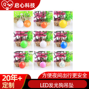 ไฟส่องสว่างสำหรับสุนัขแบบ LED สำหรับเดินเล่นข้ามพรมแดน, ไฟห้อยคอสำหรับสัตว์เลี้ยง, ไฟกันหายรูปหมีเท็ดดี้, และ - Product Image 4