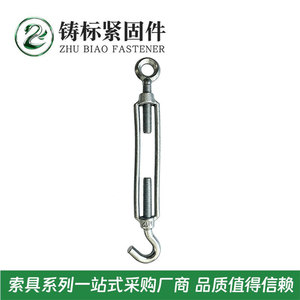 Zhu Biao Fastener Tendeur galvanisé à corps ouvert, crochet et œillet, impérial en pouces, droit, pour l'industrie générale - Product Image 2