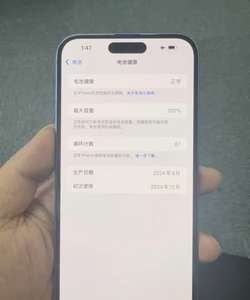 Venta al Por Mayor de Teléfonos Móviles Usados Reacondicionados Originales Apple iPhone 16 Plus 128GB Global 5G SIM-Free con Batería al 100%+ - Product Image 6