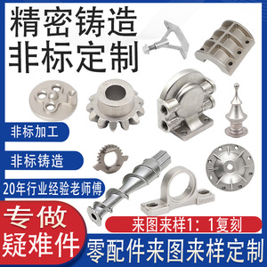 304 - Product Image 4