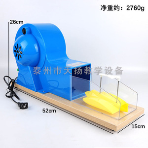 Demostrador del principio de elevación de aeronaves, modelo de túnel de viento J21037, equipo para experimentos de elevación de ala e instrumentos didácticos - Product Image 5