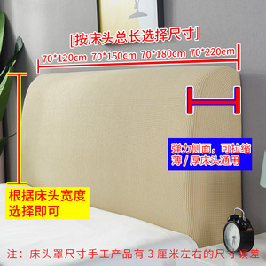 Funda de Cabecera de Tela Completamente Tapizada, 1.8m 1.5m, Cubierta Protectora Antipolvo para Cama, Fibra de Poliéster Azul, para Dormitorio y Sala de Estar - Product Image 4