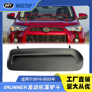 Compatible with 2010-2023 Toyota 4Runner <b>engine</b> <b>hood</b> bucket. - Product Image 5