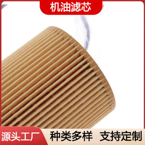 Filtre à air de voiture 11427512300 taille standard pour les séries 3, 5, 7, X3, X5, Z4 - Product Image 5