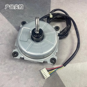 Ventilateur de refroidissement électrique à fréquence variable pour climatiseur extérieur Zhigao Dr-9738-514, pièce 1001915 - Product Image 1