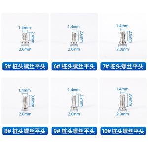 Tornillos autorroscantes de cabeza plana de 2.4mm x 1.4mm con ranura y cabeza avellanada elevada para piezas de plástico, tamaño métrico 5 # - Product Image 4