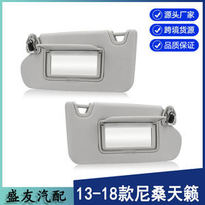 Pare-soleil Nissan Teana 96401-3TA2A gris, lot de deux, monté sur le toit avec miroir et lumière - Product Image 5