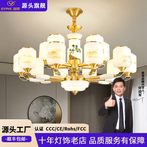 โคมไฟระย้าสไตล์จีนหลายหัวไฟ LED สำหรับห้องนั่งเล่นห้องรับประทานอาหารห้องนอนตกแต่งบ้าน - Product Image 5